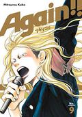 アゲイン!! 9 (Again!! #9) by Mitsurou Kubo