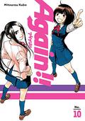 アゲイン!! 10 (Again!! #10) by Mitsurou Kubo