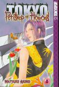 Pet Shop of Horrors: Tokyo, Volume 8 (Pet Shop of Horrors: Tokyo #8) by Matsuri Akino