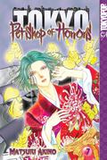 Pet Shop of Horrors: Tokyo, Volume 7 (Pet Shop of Horrors: Tokyo #7) by Matsuri Akino