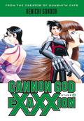 Cannon God Exaxxion Stage 4 (Cannon God Exaxxion #4) by Kenichi Sonoda