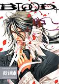 Blood+: Kowloon Nights (Blood+ #Yakojoushi) by Hirotaka Kisaragi