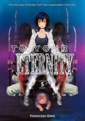To Your Eternity, Vol. 5 (不滅のあなたへ [Fumetsu no Anata e] #5) by Flazzard