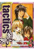Tactics, Volume 3 (tactics #3) by Sakura Kinoshita