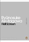 Hell Screen by Ryūnosuke Akutagawa