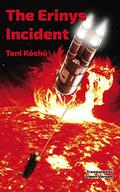 The Erinys Incident by Kōshū Tani