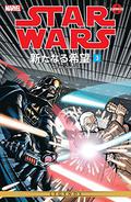 Star Wars A New Hope Vol. 3 (Star Wars: A New Hope Manga #3) by Hisao Tamaki