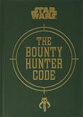 The Bounty Hunter Code: From the Files of Boba Fett by Daniel Wallace, Ryder Windham