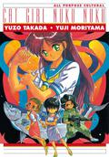 All Purpose Cultural Cat Girl Nuku Nuku by Yuzo Takada