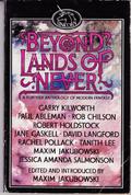 Beyond Lands of Never: A Further Anthology of Modern Fantasy by Jane Gaskell