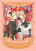 Cardcaptor Sakura Collector's Edition Vol. 5 by Clamp