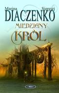 Miedziany Król by Sergey Dyachenko
