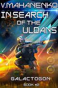 In Search of the Uldans (Galactogon #2) by Василий Маханенко