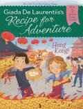 Hong Kong! (Recipe for Adventure #3) by Francesca Gambatesa