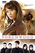 Skypoint (Torchwood #8) by Phil Ford