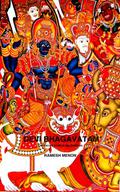 Devi: The Devi Bhagavatam Retold by Ramesh Menon