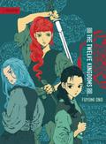The Twelve Kingdoms: Skies of Dawn (The Twelve Kingdoms 7 books edition #4) by 小野不由美