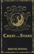 Crest of the Stars Volumes 1-3 Collector's Edition (Seikai Series #1-3) by Hiroyuki Morioka