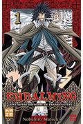 Embalming - Une autre histoire de Frankenstein Vol. 1 by Nobuhiro Watsuki