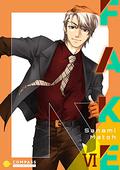 Fake, Volume 06 (Fake #6) by Sanami Matoh