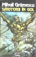 Săritorii în gol by Mihail Grămescu