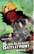 Blood Blockade Battlefront Volume 5 (Blood Blockade Battlefront #5) by Yasuhiro Nightow