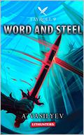 Word and Steel (Fayroll #9) by Andrey Vasilyev
