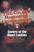 Cavern of the Blood Zombies (The Grave Robbers' Chronicles #1) by 南派三叔