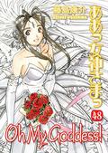 Oh My Goddess! Volume 48 (Oh My Goddess! #48) by Kosuke Fujishima