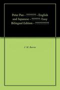 Peter Pan - ピーター・パン - English and Japanese - 英語と日本語: Easy Bilingual Edition - 簡単なバイリンガル版 by J.M. Barrie