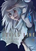 Devils' Line 09 (Devils' Line #9) by Ryo Hanada