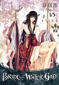 Bride of the Water God Volume 15 (Bride of the Water God #15) by Mi-Kyung Yun