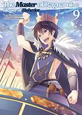 The Master of Ragnarok & Blesser of Einherjar: Volume 9 (The Master of Ragnarok & Blesser of Einherjar Light Novel #9) by Seiichi Takayama