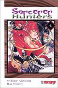 Sorcerer Hunters #04 (Sorcerer Hunters #4) by Ray Omishi
