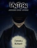 Lantern: Japanese Ghost Stories by Kōtarō Tanaka