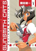 Gunsmith Cats: Volume 1 (Gunsmith Cats Revised Edition #1) by Kenichi Sonoda