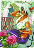 Stray Little Devil Volume 4 (Stray Little Devil #4) by Kotaro Mori