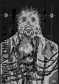 Fango y limo: el arte de Dorohedoro (ドロヘドロ [Dorohedoro] #Artbook) by Q. Hayashida