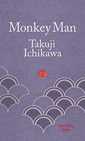 Monkey Man by Takuji Ichikawa