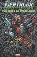 Deathlok: The Souls of Cyber-Folk (Deathlok 1991 #1-15, Annual ) by Dwayne McDuffie