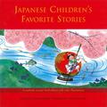 Japanese Children's Favorite Stories by Florence Sakade