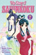 The Story of Saiunkoku, Vol. 7 (The Story of Saiunkoku #7) by Kairi Yura