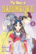 The Story of Saiunkoku, Vol. 8 (The Story of Saiunkoku #8) by Kairi Yura