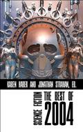 Science Fiction:  The Best Of 2004  (Science Fiction: The Best Of ...) by Karen Haber