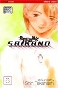 Saikano: The Last Love Song on This Little Planet, Vol. 06 (最終兵器彼女 / Saishuu heiki kanojo #6) by Shin Takahashi