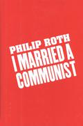 I Married a Communist by Philip Roth