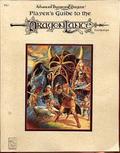 Player's Guide to the Dragonlance Campaign  (Pg1) by TSR Inc.
