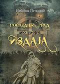 Izdaja (Poslednji grad #3) by Nebojša Petković