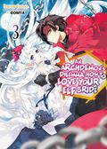 An Archdemon's Dilemma: How to Love Your Elf Bride: Volume 3 (An Archdemon's Dilemma: How to Love Your Elf Bride #3) by Fuminori Teshima
