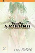 Saikano: The Last Love Song on This Little Planet, Vol. 02 (最終兵器彼女 / Saishuu heiki kanojo #2) by Shin Takahashi